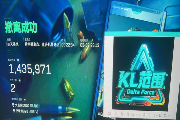 要开辅助瞄准吗三角洲软件效果