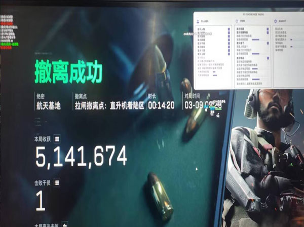 要开辅助瞄准吗三角洲透视自瞄效果